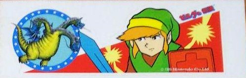 Famicom Zelda long sticker, Japan 1986.