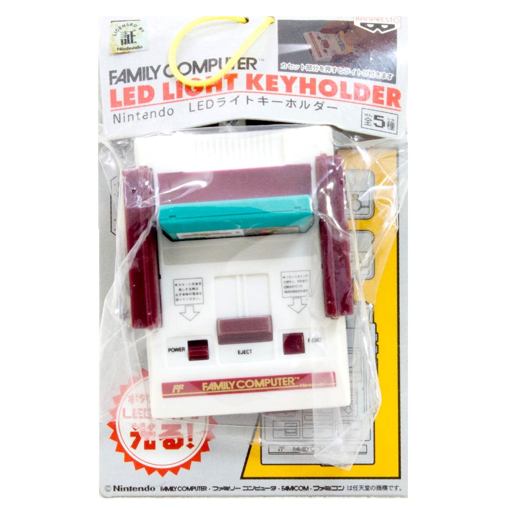 Famicom Led Light Key Holder by Banpresto, Japan 2005.