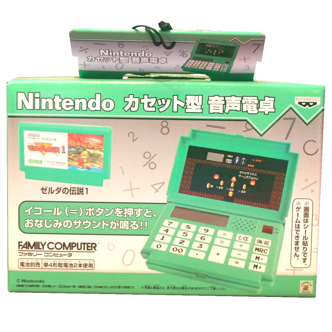 Famicom Calculator by Banpresto, Japan 2005.