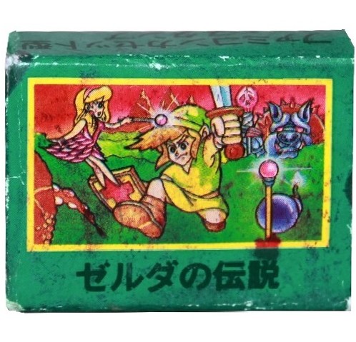 Zelda Stamp.