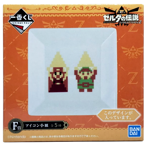 Ceramic Link and Zelda Dish by Bandai, Japan 2017.