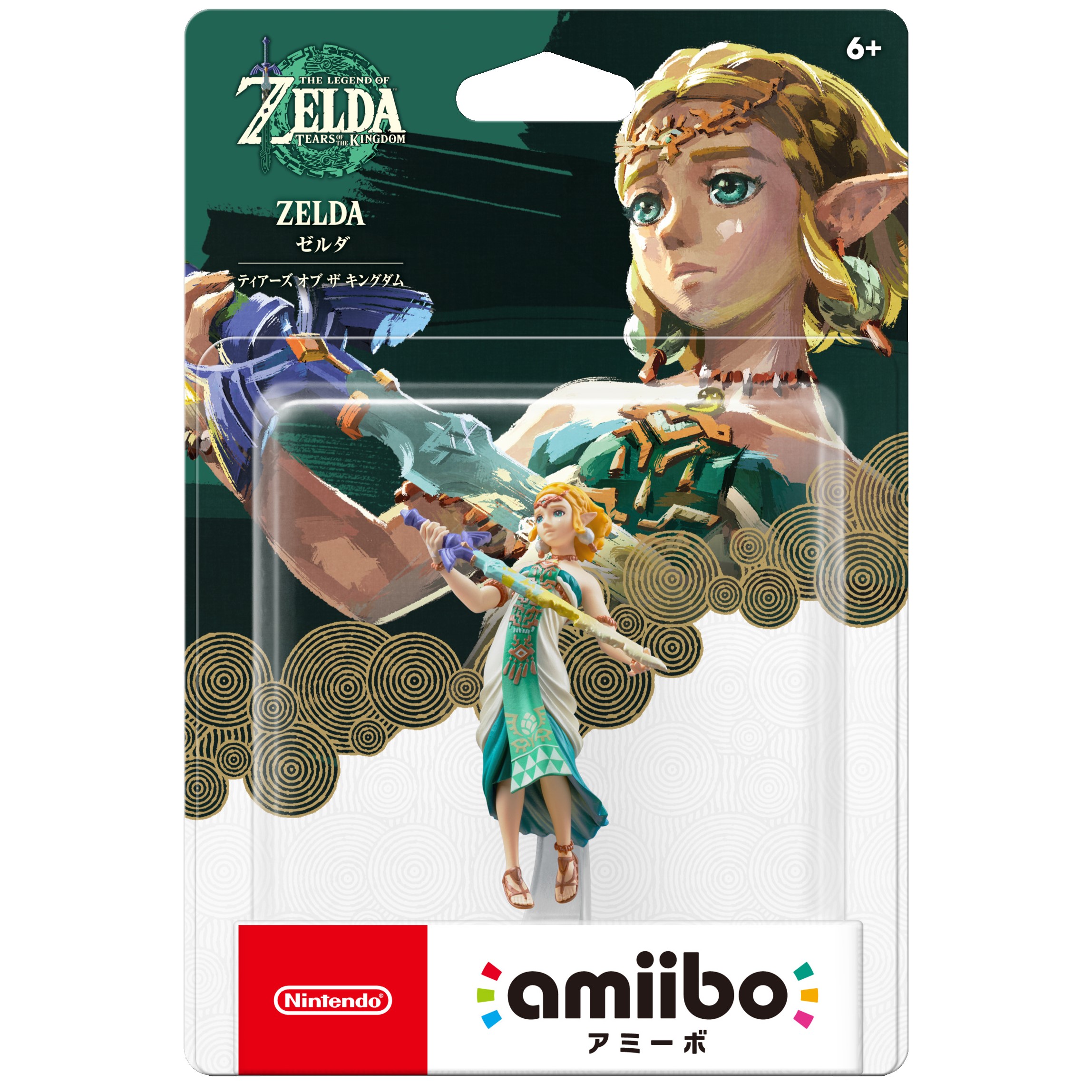 Tears of the Kingdom Zelda Amiibo, Japan 2023.