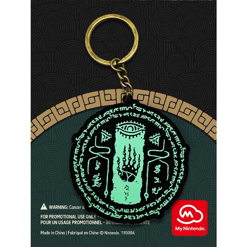 My Nintendo Glow-in-the-dark Keyring, USA 2023.