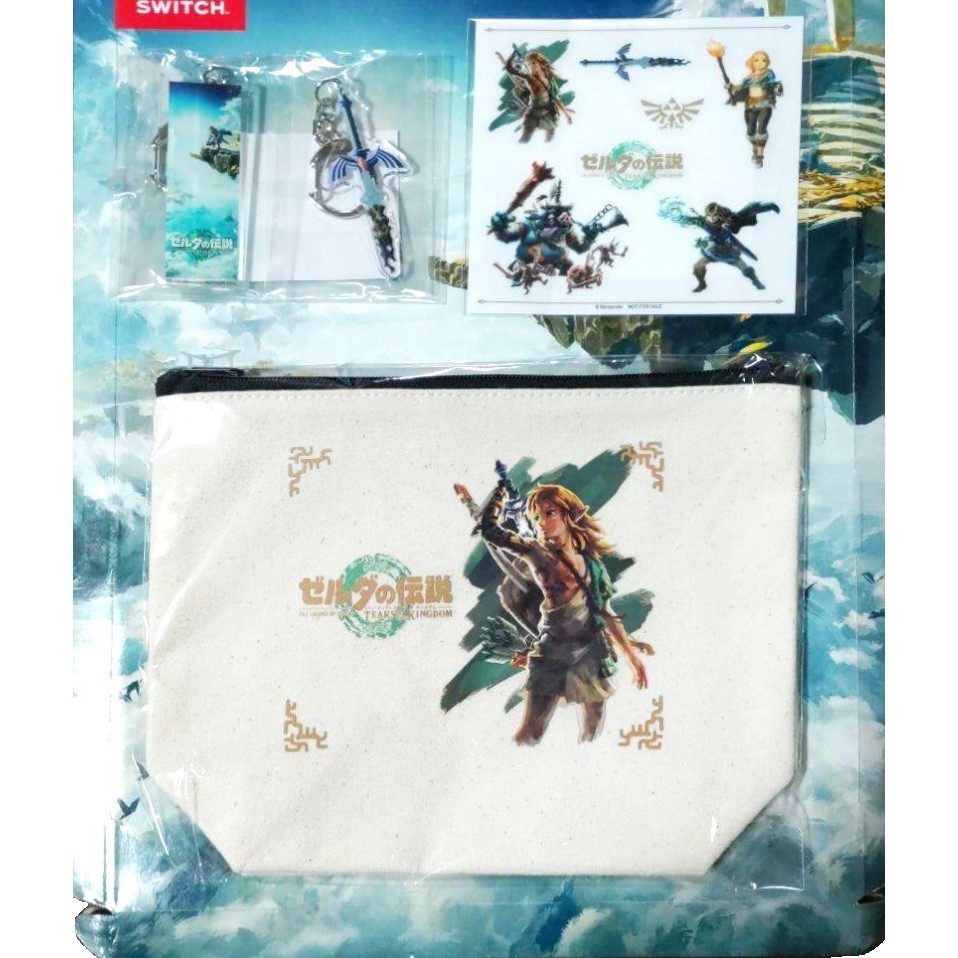 Pre-order Pouch, stickers and keychain in special box from Rakuten Books, Japan 2023