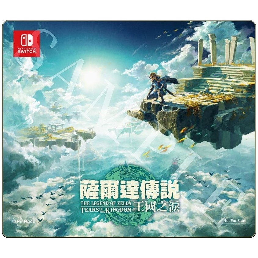 Pre-order Mousepad from Momo Shop, Taiwan 2023.