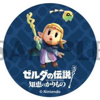 Pre-order Button from Otakara Suoko, Japan 2024.